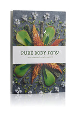 PURE BODY | ערכה לניקוי פרזיטים
