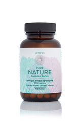 PURE BODY | ערכה לניקוי פרזיטים