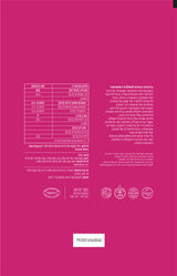 פולי קקאו פרוטי אורגנים | RAW FRUITY CACAO BEANS