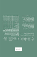 תערובת סופרפוד ירוקים | FOREVER GREEN