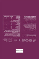 תערובת סופרפוד ברי'ז | WALK IN BEAUTY