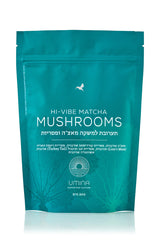 תערובת מאצ'ה פטריות | HI-VIBE MATCHA MUSHROOMS